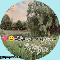 سلام*-*💙🌌