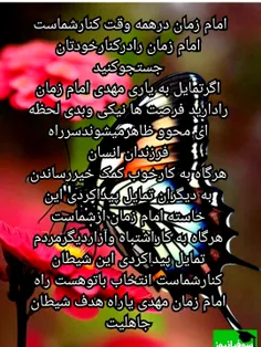 ۱۴۰۳ ۷  ۶. ۲۳ربیع الاول ۱۴۴۶.۱۱.۴۵ شب جمعه