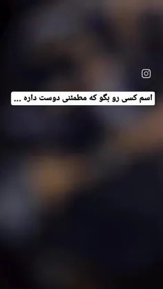 من:کسی دوستم نداره🥲