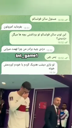 این عالی بود 😂