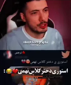 چینگیده بدبختم من😅