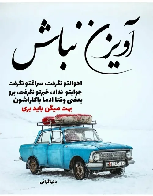 عکس نوشته