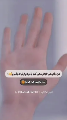 سریال بازی هرم