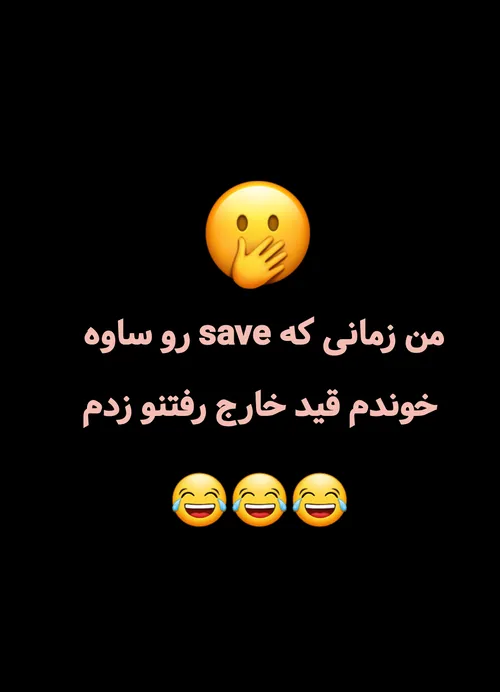 آقا خارج کنسله😂😣