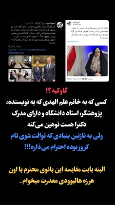 #رئیسی 