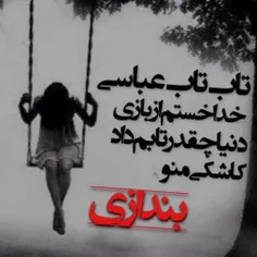 #عکس_نوشته