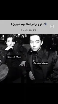 مهنا واقعن بابت ازاری که بهت میرسونم منو ببخش😂😃