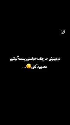 واقعیت تلخیه ولی خب 🤣🤣🤣