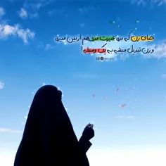 برهنگیِ زن اوج مرد سالاریه