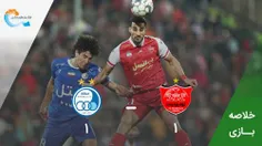 خلاصه بازی پرسپولیس 1-1 استقلال