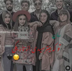 رمان:توکه میترسیدی از تاریکی💔🖤
پارت:اخر