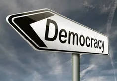 ما از تمرین دموکراسی حرف می‌زنیم