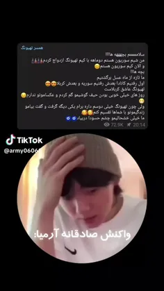 منتظر حرفای زیباتون هستم🤣