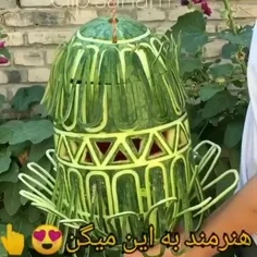 هنر ، برش پوست هندوانه