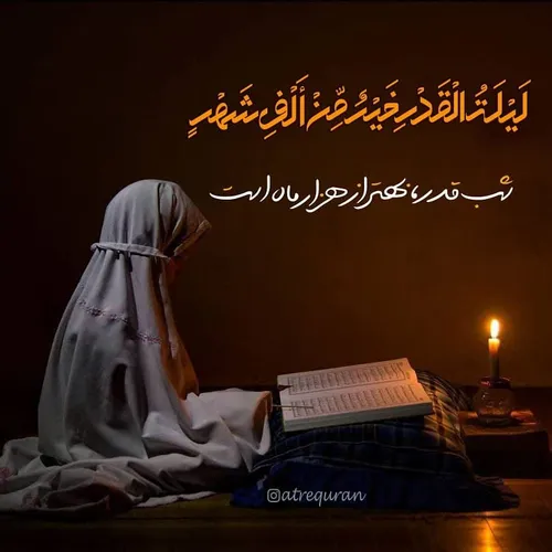 ربنا الله خدا عشق عاشقانه یارب رب