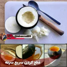 قطع کردن سرفه در سه روز👇