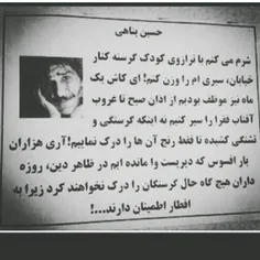 #کمی به فکر بودن بد نیست