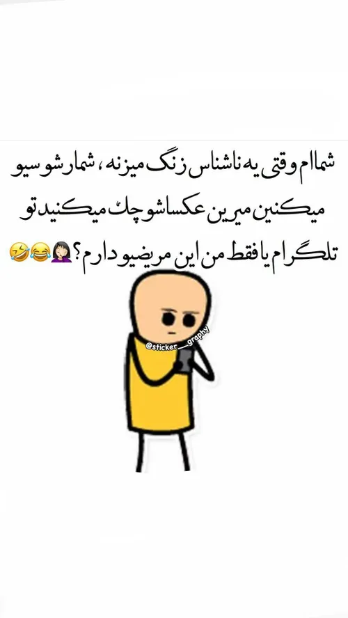 لایک و دنبال کنید لطفا