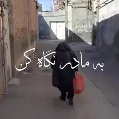 تقدیم به مادران سرزمینم 