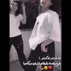 سلامتی همه ی رفیقا