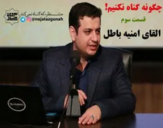 #سخن_علماء_بزرگان