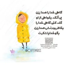 #عکس_نوشته