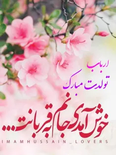 مذهبی yaallah1372 28839289