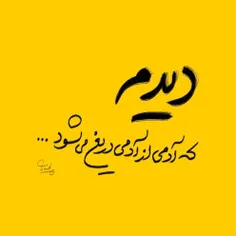 #پست_جدید #لایک_فالو_کامنت_یادتون_نره #پستای_قبلم_ببین_خو