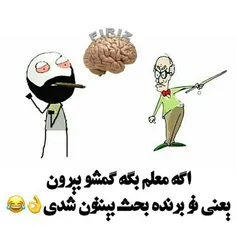 دقیقااااااا😂 😂 😂 😂 😂 😂