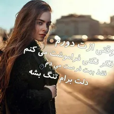 عجب جمله تخمیه که گفتم.ولی نه خدایی قشنگه...@i.man