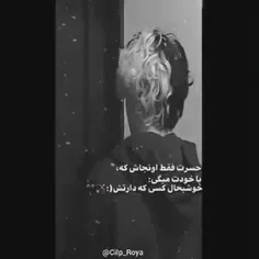 فالو و لایک یادت نره ❤️