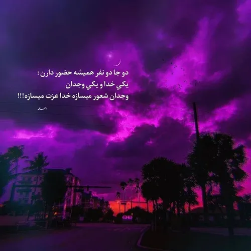 زخمدل🌈🌱🩹