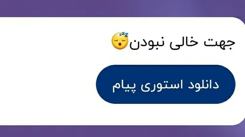 بلع بلع💔