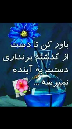 عکس نوشته sonofheaven 20918277