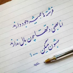 عکس نوشته meisam_432hz 25158334