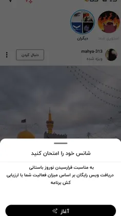 اقا این نمیخاد بده الان از سه شنبه تا الان. داره میچرخه