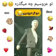 احتمالا😂😂😂