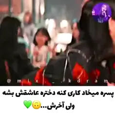 کلیپ کره ای 🫣🫢🤤