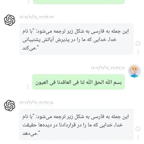 ایات اللهی اموزنده.....