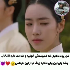 سریال:ملکه عشق و جنگ