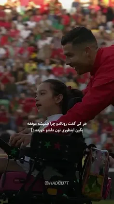 قبول دارین خیلی مهربونه؟ 😍