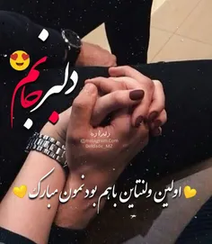 عکس نوشته mobin1398a 28467029