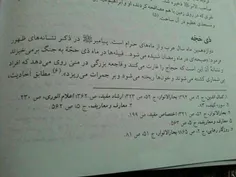 حادثه ی امروز مکه 