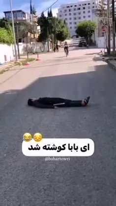 بیچاره:/ حقته