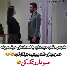 عشق حسود تو تگ کن؟؟؟