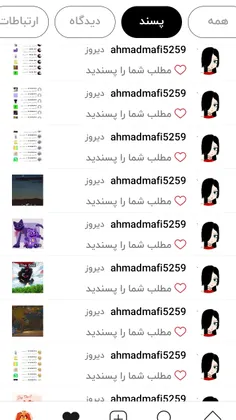 ممنون *(^o^)/*  ((o(*>ω<*)o))