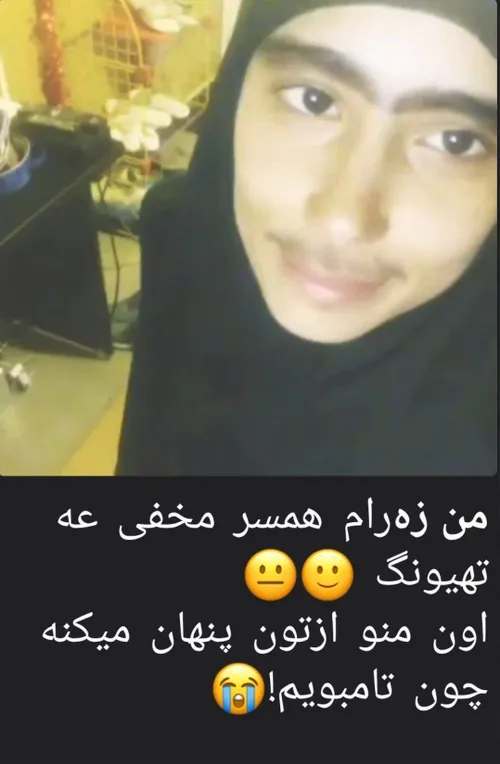 ملت اسید یافتم