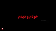 خیلی دارک بود 🙂💔