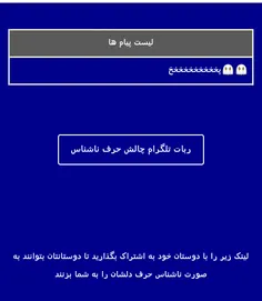 بالاخره یکی پیام داد اما انگار روح سرگردانه