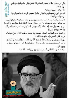 پیـش بیـنی طالقـانی درسـت از آب درومد 😐